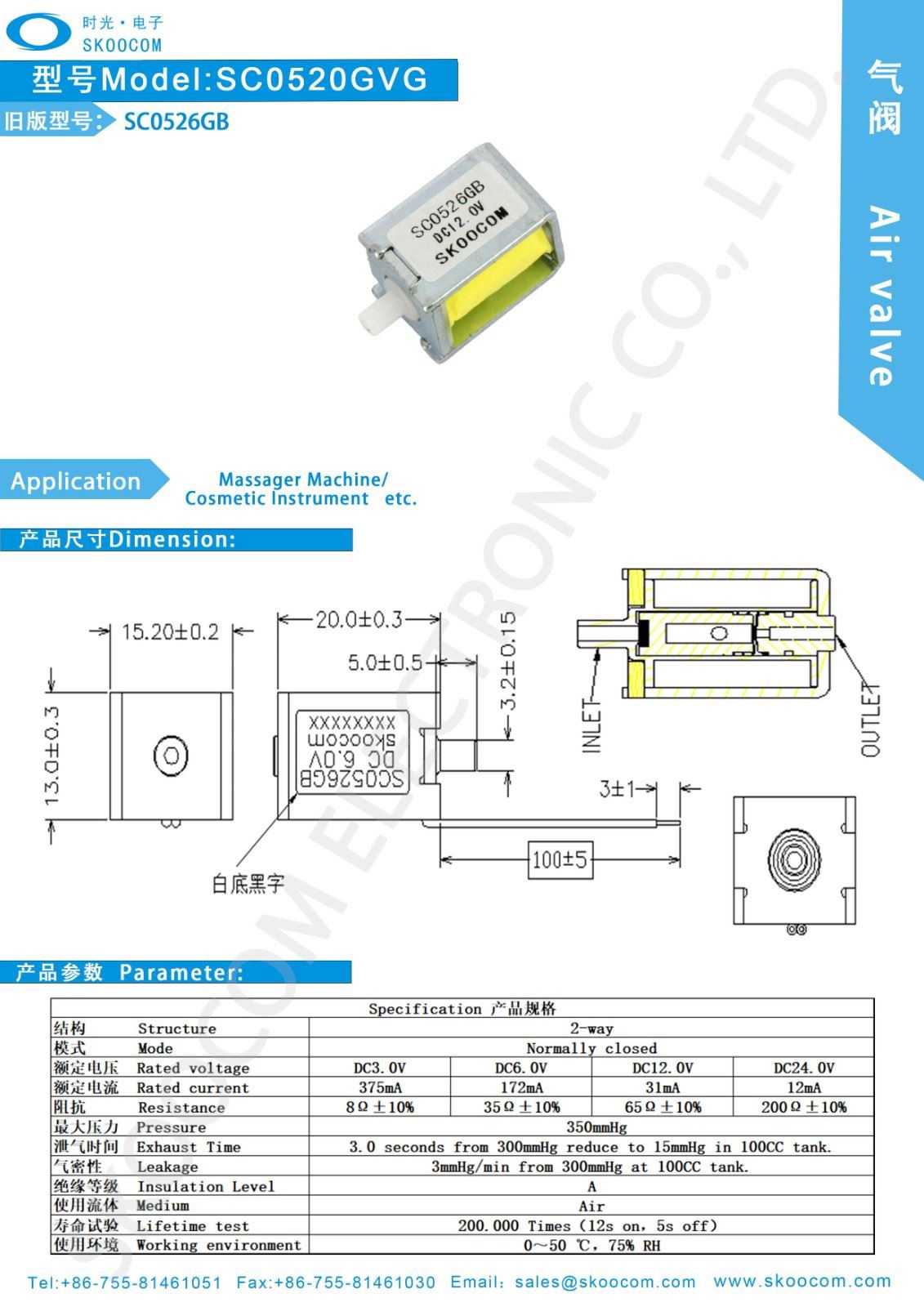 SC0520GVG(SC0526GB)600k